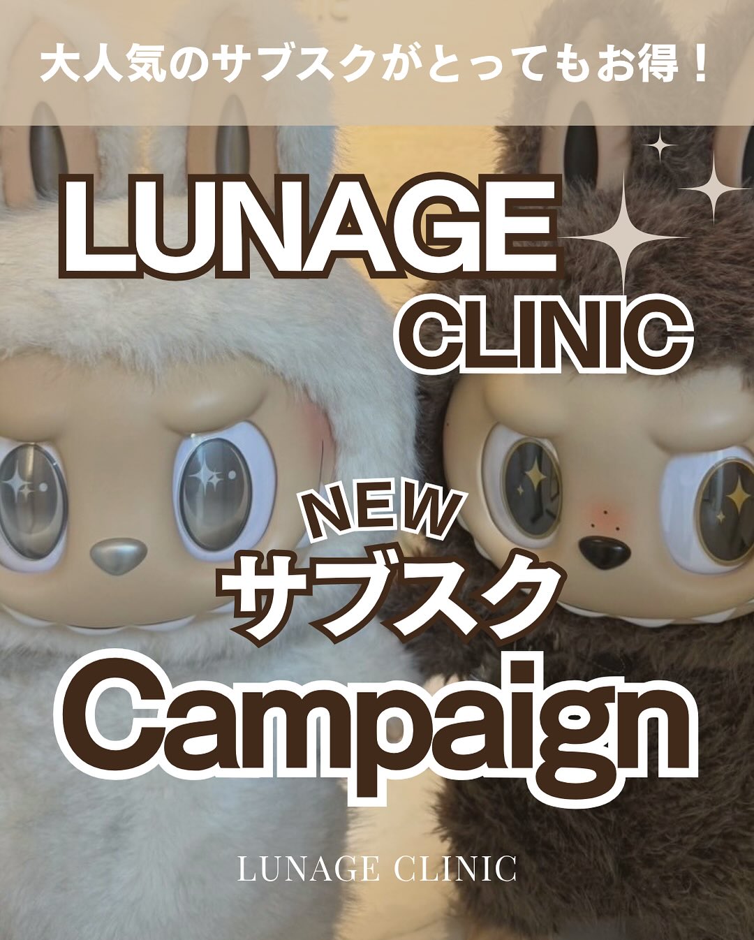 サブスクリプション